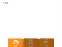 Tablet Screenshot of chins.com.hk